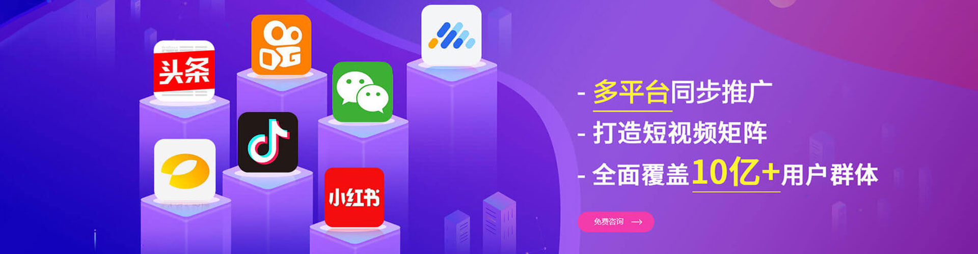 淳化百度推广托管