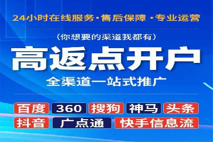 深度解析：SEM广告投放的五大经典案例