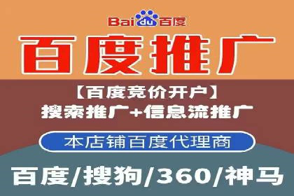 百度信息流：精准推荐，案例分析